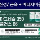 플러스엑스팜 - 서초구 마방로4길 24 | 플러스엑스팜