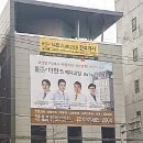 서울메디의원 이미지