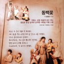 단편소설뮤지컬 쿵짝 네이버블로그
