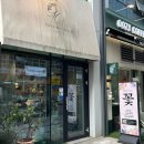 발산역 5번출구 | 마곡/발산역꽃집 미쉘플라워스튜디오 시그니처 꽃다발 예약후기