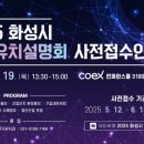 화성 이미지