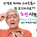 으뜸50안경김포구래점 이미지