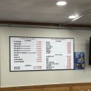 정육대장 - 아산시 시장남길 25-1 | [대전한우/대전탄방동맛집] 대전 탄방동 소고기 '육육대장 정육식당' 후기
