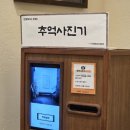 원할머니보쌈.족발 본점 | 신당 맛집 원할머니보쌈족발 본점 아이랑 가족모임 외식으로 좋았던 내돈내산 후기