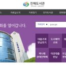 장천마을작은도서관 이미지