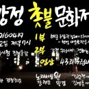 원강정마을회관 이미지