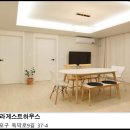 흑석함께집비엔비