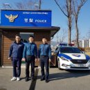 이동파출소 이미지