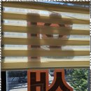 법무사이인성사무소 - 미추홀구 소성로 171 | 법무사이인성사무소