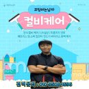 아르테자이아파트 | 메이플자이 아파트 컬비 케어 후기 ( 세대 전체 벽면 및 천장 )