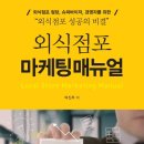 책읽어주는공인중개사사무소 이미지