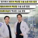 제이린안과의원 이미지