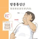 목동은한의원 이미지