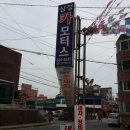 삼정카모터스 네이버블로그