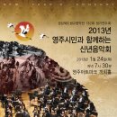 경북도립교향악단 신년음악회 Daum카페