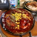 건강보험 오거리 앞 | 단대오거리 맛집 생맥주 장작꾼 중앙동 누룽지통닭 반려동물동반가능