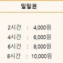 작심스터디카페평택 이미지
