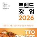 또봉이통닭 티스토리