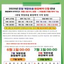 윤달 이미지