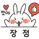 요거트월드부천점 이미지