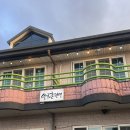 제주 애월 복층 연화촌펜션 방3개 대가족 단체 숙소 아이랑 후기