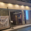 덮밥상회 안주맛집 | 부산 해운대역 술집 계영상회 안주맛집 후기