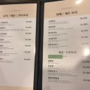 금화루 - 북구 금곡대로 408 | 금화루