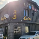 연희네생선구이 이미지