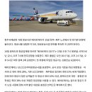 케이항공여행 이미지