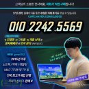 H-015 | G713RS-LL012 G733ZS-LL015 16ACHg GX650RS-LB043W GX650RX-LB152W H7600ZX-L2009W G733CX-LL014W 삽니다