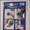 3H지압침대 광주첨단센타 | 광주학동 3H지압침대 체험후기