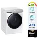 화이트21세탁 | 삼성 WF21DG6650BW 할인정보｜가성비 신혼가전 1등급 절전으로 세탁 스트레스 덜어줌