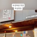작심한돈 이미지