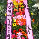 리빙플라워 이미지