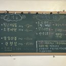 임가네 뒷고기 네이버블로그