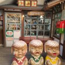 세탁나라 | 경기도파주 아이들,부모님과 함께가기 좋은 헤이리예술마을! 한국근현대사박물관 (운영시간, 주차장...