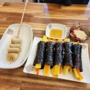 강남-123 | [강남 고속버스터미널역 김밥 / 고속버스터미널 혼밥...맛집 123김밥 내돈내산 후기(멸추김밥, 어묵)