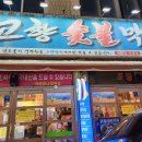 광장코아빌딩 이미지