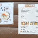 배내골 베네치아