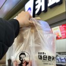 김준호의대단한커피 - 파주시 심학산로 384 | 김준호의대단한커피