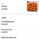 어린양양꼬치 | 창원 마산 봉암동 웨이팅 맛집 어린양 양꼬치 솔직 후기 NC파크 근처 현지인 식당