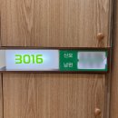 로얄세탁 | 아인병원 산후조리원 6박7일 로얄스위트 후기