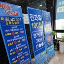 한가람중 | 장기동영어학원 선택 고민이라면, 김포구래동 영어학원 G1230 구래캠퍼스 후기