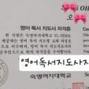 도담영어교습소