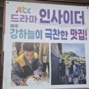 사창반점