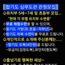 합기도 심무도관 이미지