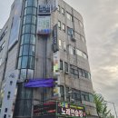 운동하는날 송내점 네이버블로그