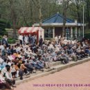 벽산화원