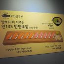 참치나루