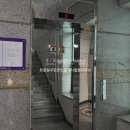 토평원주민공인중개사합동사무소 이미지